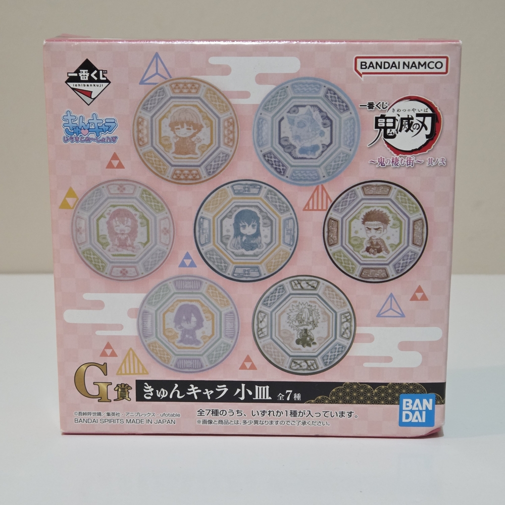 *4 for $30* Demon Slayer Kimetsu no Yaiba Ichiban Kuji Mini Mystery Plate Bandai